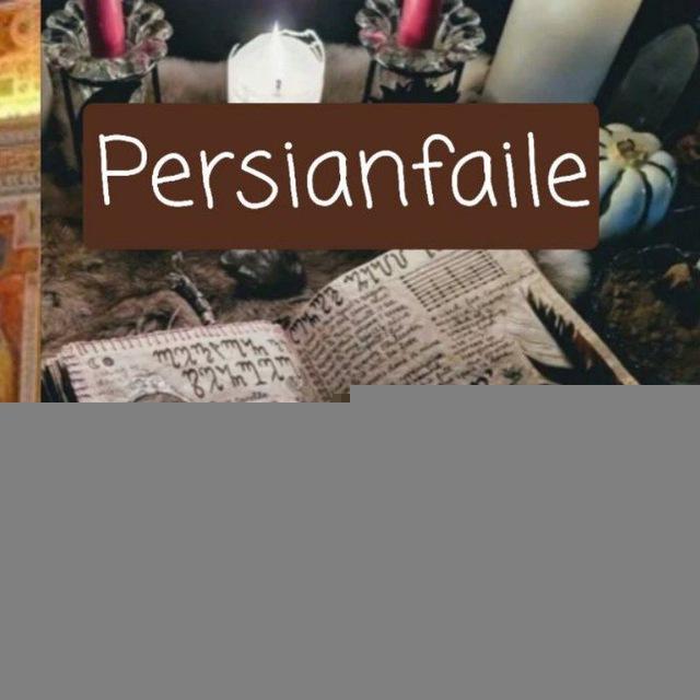 کتابخانه ممنوعه های واتیکان