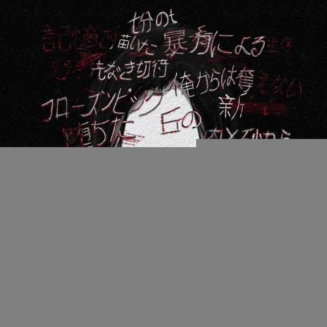 warykid beatlo & etc