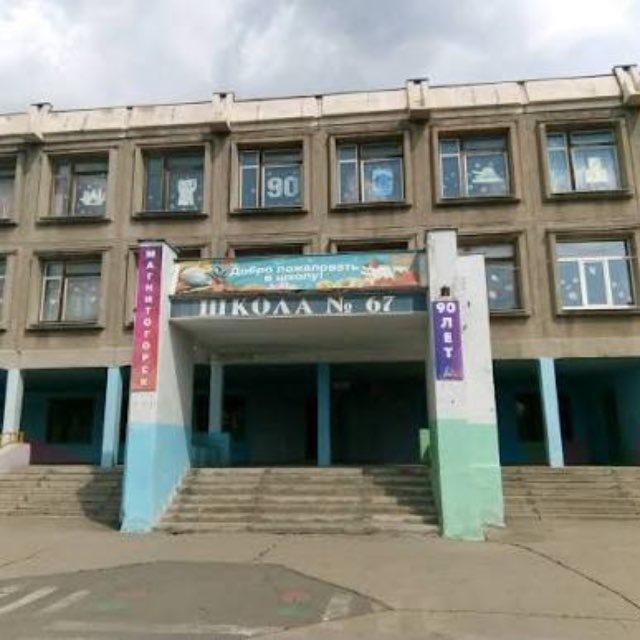 Сплетни 67 школы