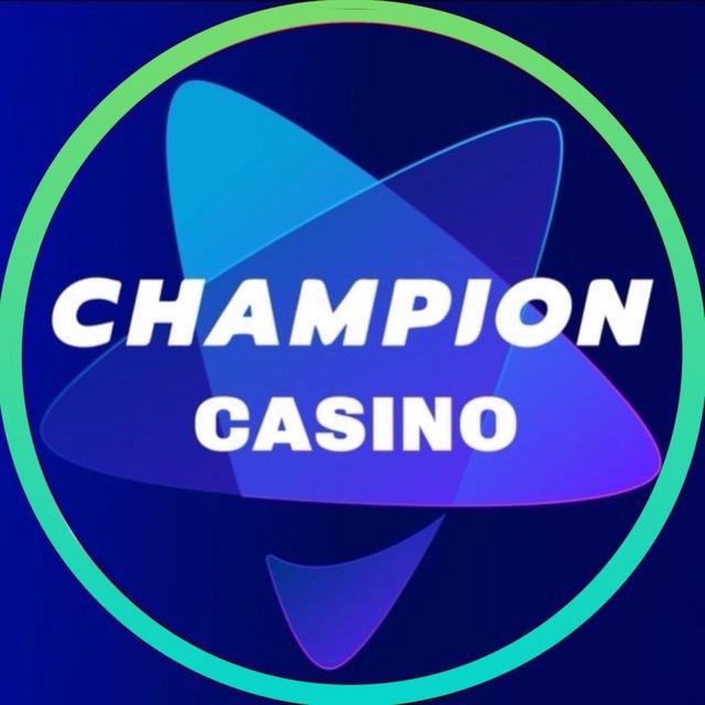Champion Casino Promocode | ЧЕМПИОН КАЗИНО ПРОМОКОД