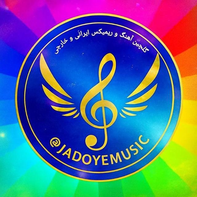 🎊 آهنگ میکس شاد رقص عروسی💃