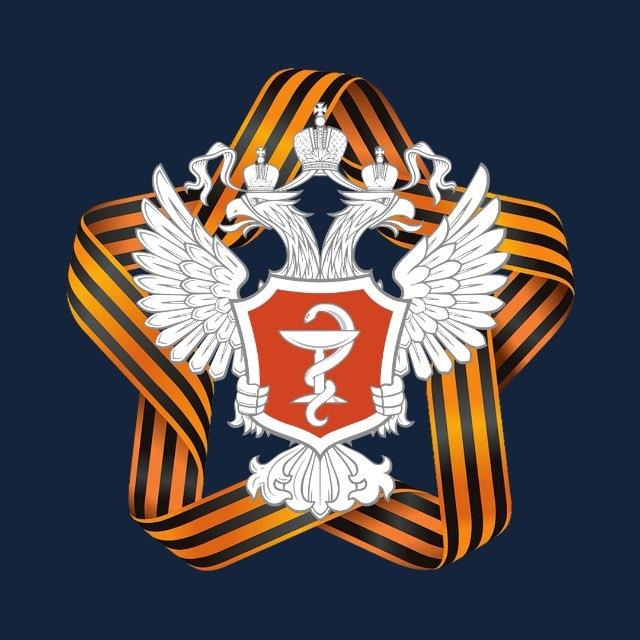 Минздрав России