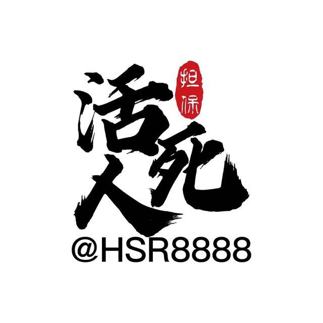 企业微信 钉钉(供需2群) 【活死人】
