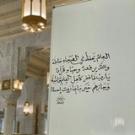 ملخصات ومراجعات 📖🎓🎈