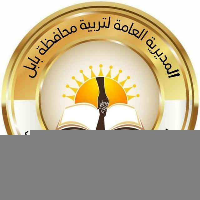 إعدادية الإمام عبد الله بن زيد للبنات
