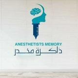 ذاكرة مخدر🧠📝