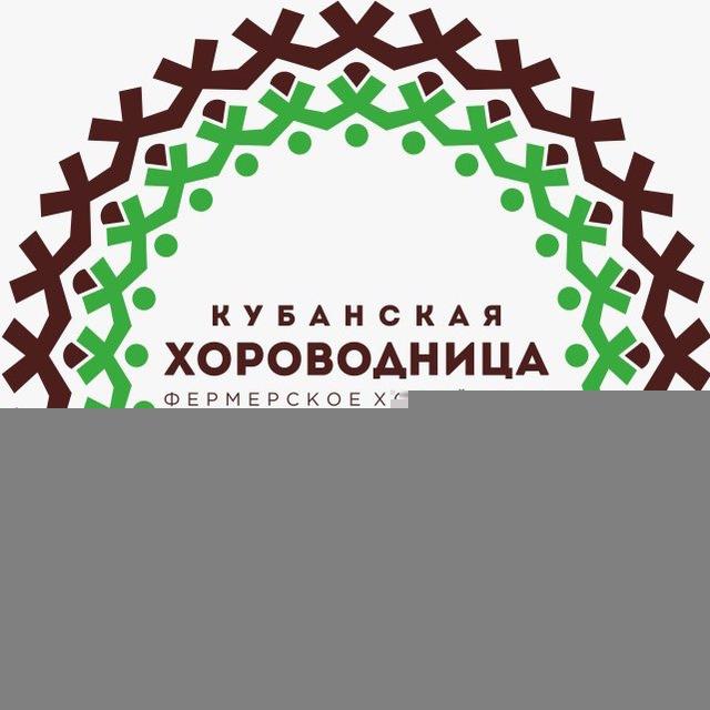 НАТУРАЛЬНЫЕ ФЕРМЕРСКИЕ СЫРЫ | КУБАНСКАЯ ХОРОВОДНИЦА