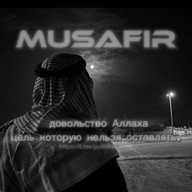 Musafir.