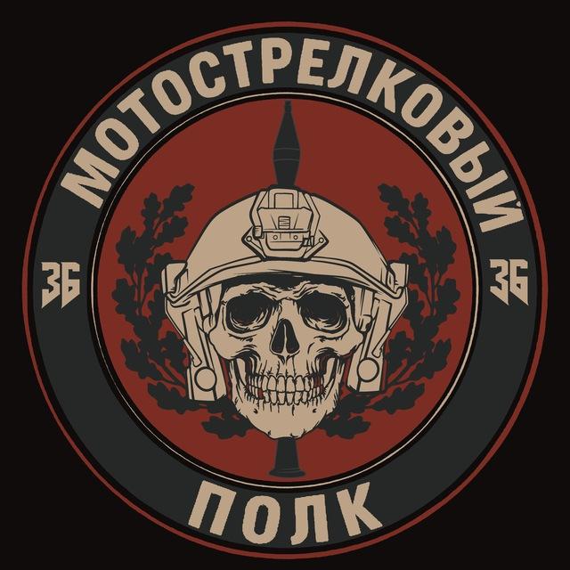36 МСП