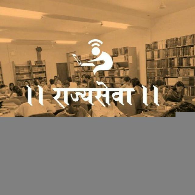 Rajyaseva Scholar Group