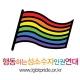 행성인