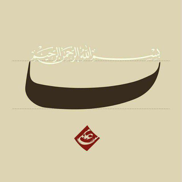 خُمکده ابوتراب
