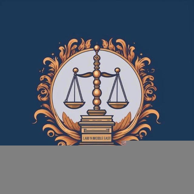 Law in the Middle East
