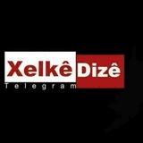 خەڵکێ‌ دزێ ‌| Xelkê Dizê