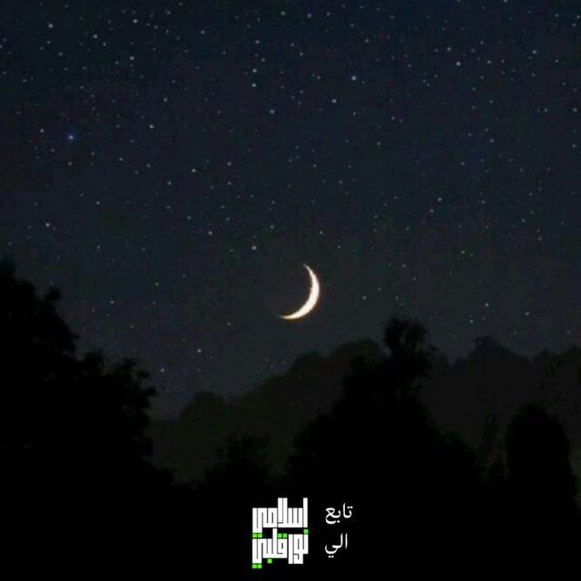 منبه صلاة قيام الليل