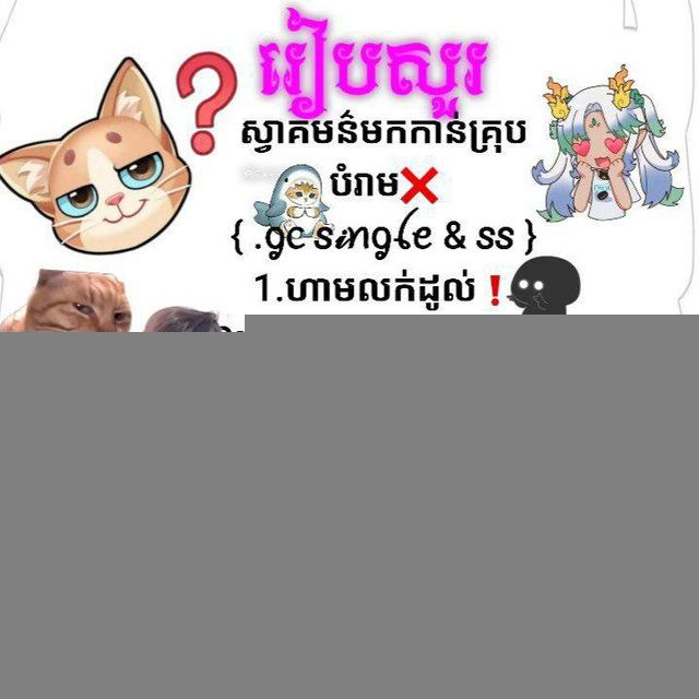 ᧁᥴ 𝘴𝓲ꪀᧁꪶꫀ & 𝘴𝘴