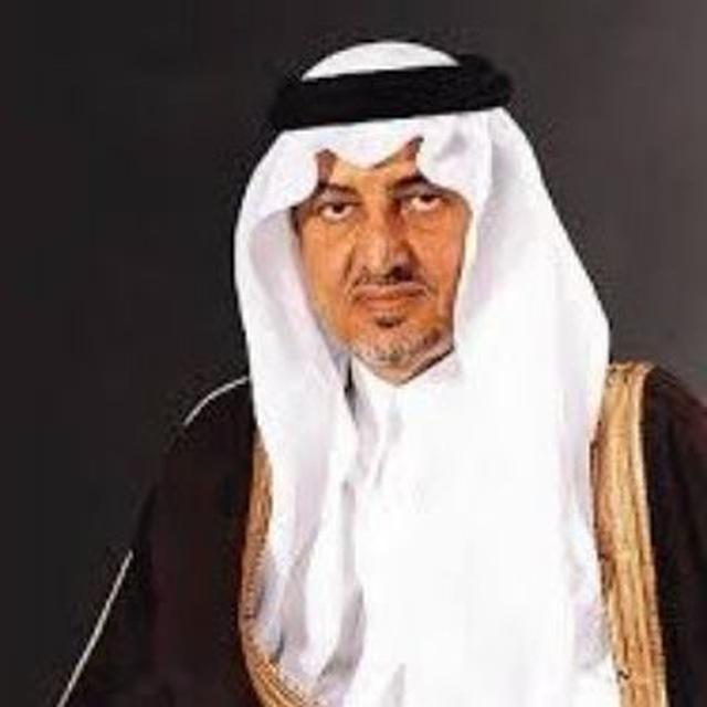 إشعار خالد الفيصل