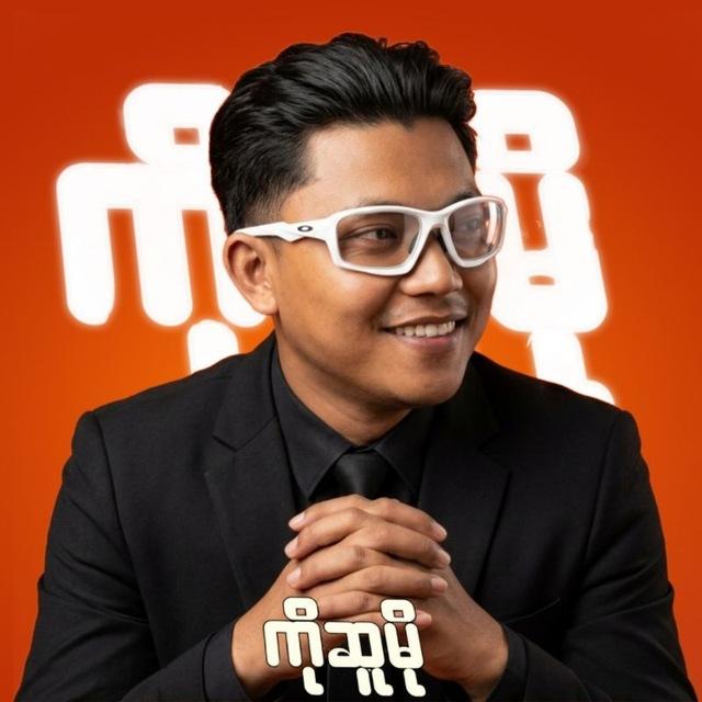 Suumosports (ကိုဆူမို)