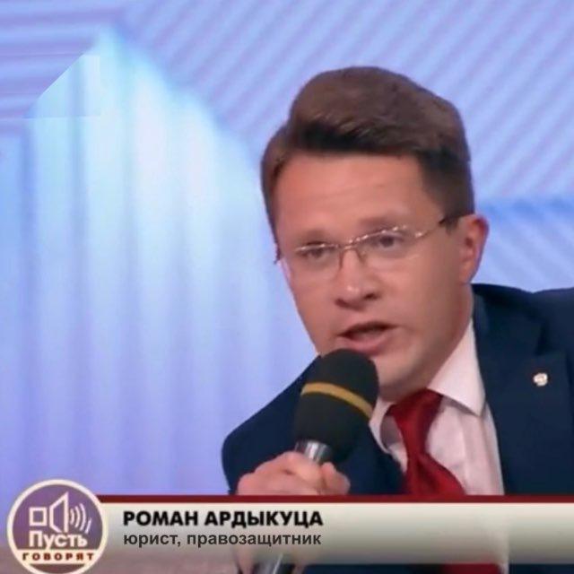 Ардыкуца