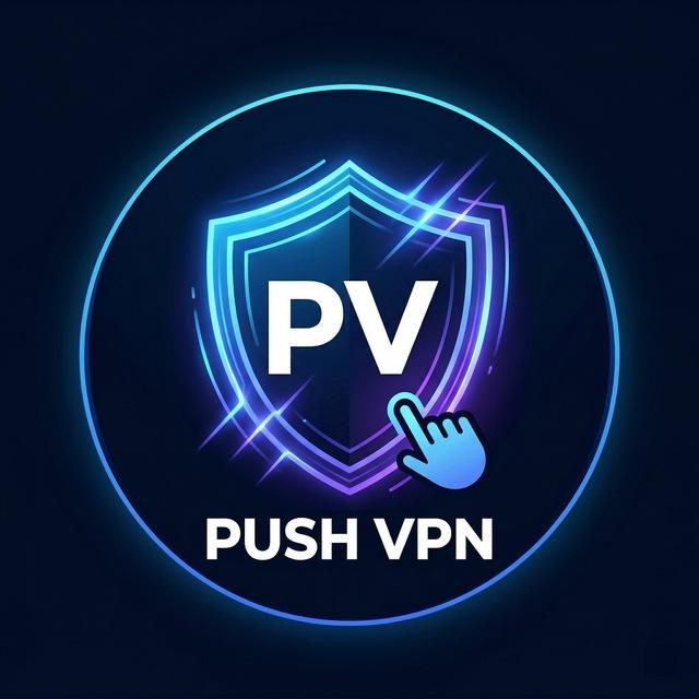 PUSH VPN | Proxy MTProto Канал