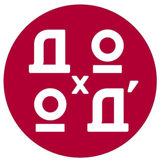 ДОХОДЪ