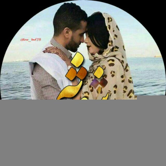 💜عاشقونہBnD💜