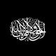 مُنَبِه الحَوْقَلة