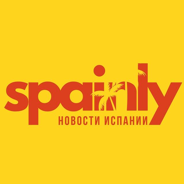 Spainly | Новости Испании