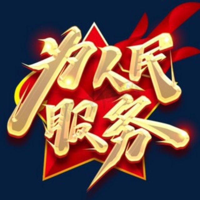 司法第一手消息（高级权限）