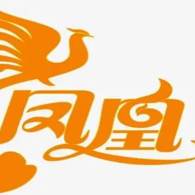 卡商/usdt/车队/代收代付/行业交流7群