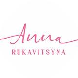 ANNA RUKAVITSYNA