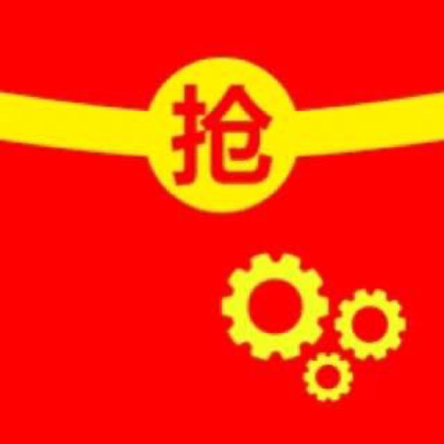 🧧🧧🧧红包外挂～牛牛三公透视尾包扫雷智能防封
