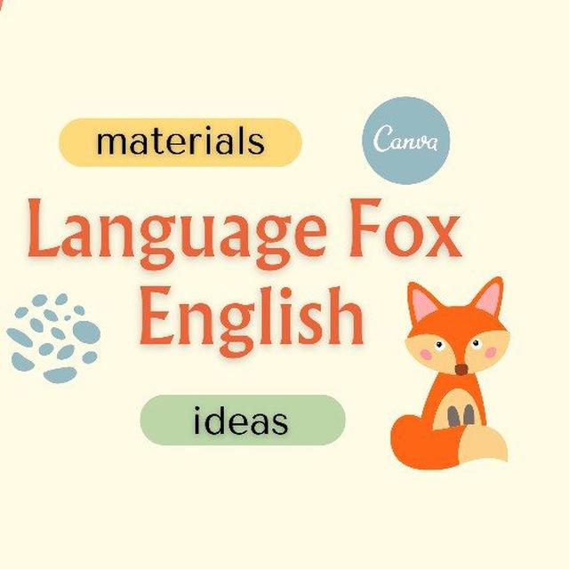 Fox English | разработки, идеи для уроков🦊