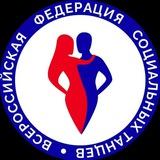 Соревнования Федерации 2025