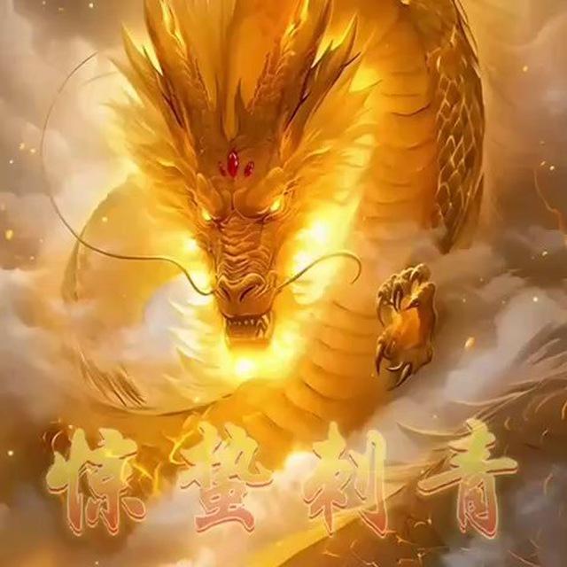 柬埔寨纹身·惊蛰刺青（纹身手稿、作品）