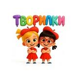TVORILKI