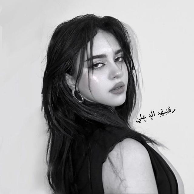 ހقَِيُـهٛہَٖ ا᷂لہَ ᷂عليَ🔥⋅˚₊‧ 𐙚 ‧₊˚ ⋅