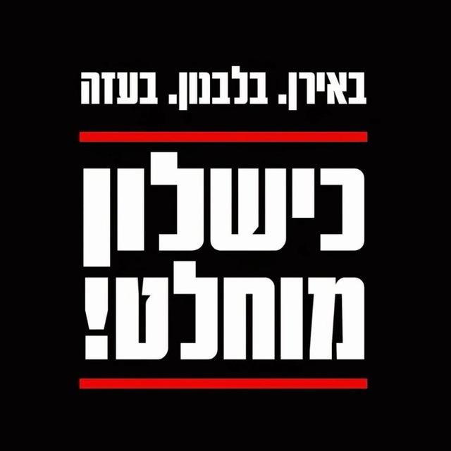 בן כספית Ben Caspit - הערוץ הרשמי