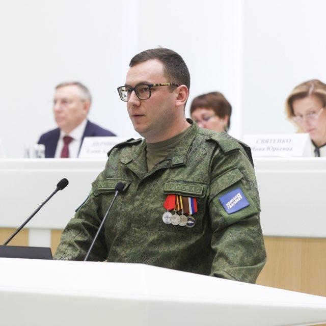 АЛЕКСАНДР МАЛИКОВ 🇷🇺 Z