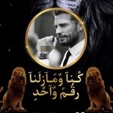 ᷂•ڰنـٱ ᷂ومـا ᷂زلـنـا رقم واحد