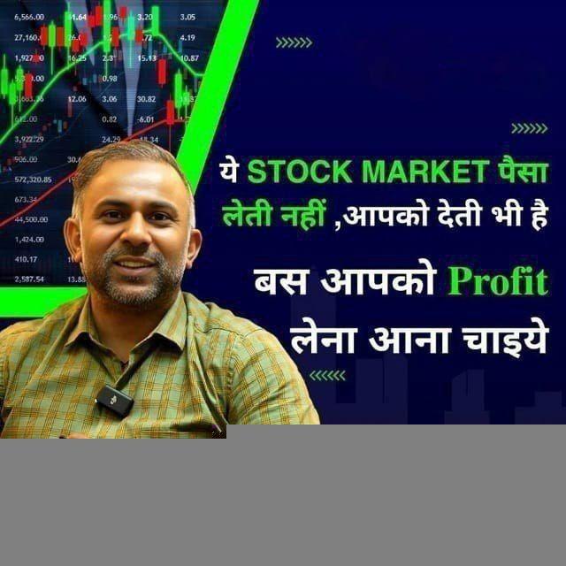Pankaj Bhardwaj offical 💰💰( trading company channel )