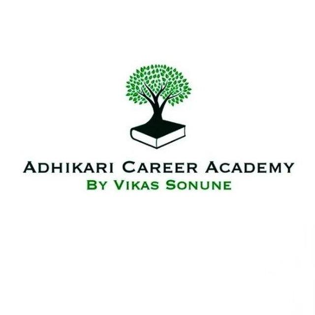 ADHIKARI OFFICIAL