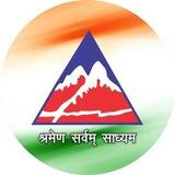 Border Road Organisation BRO GREF