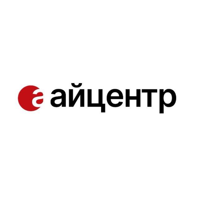АйЦентр