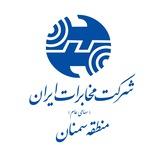 کانال خبری مخابرات استان سمنان