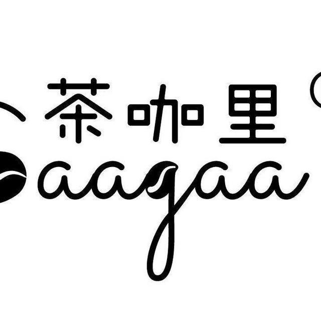 茶咖里～品味栏目（24小时营业）