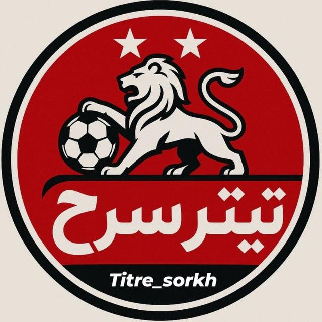 تیتر سرخ