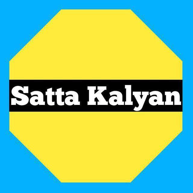 KALYAN FREE GAME SATTA MATKA FIX