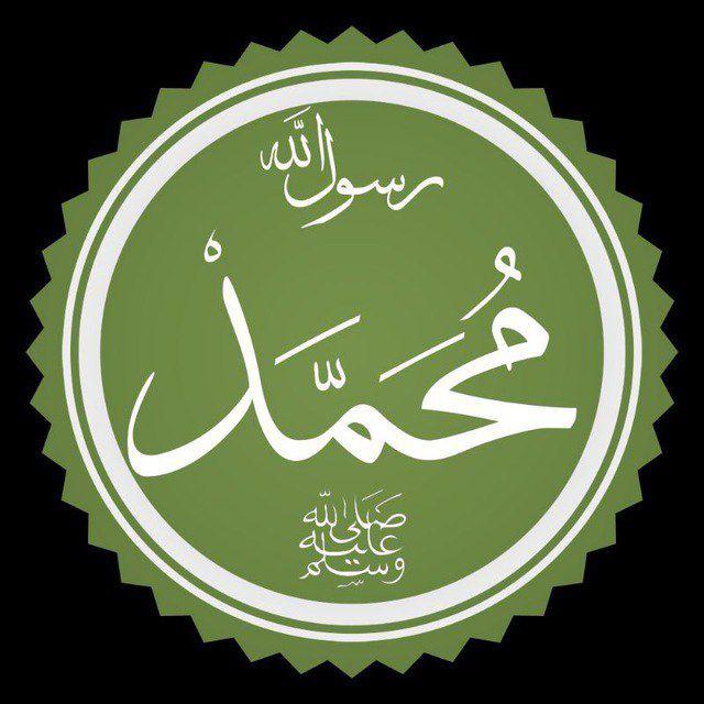 كنز الصلاة الإبراهيمية