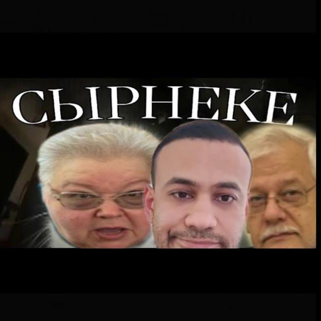 В гостях у черного препода 🧓🏿